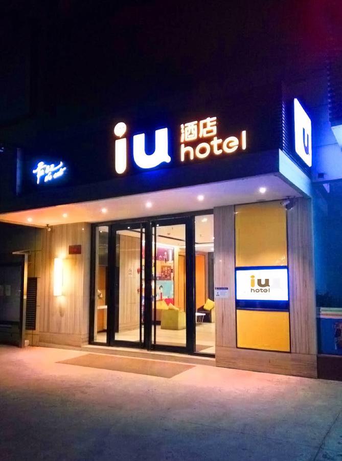 Iu Hotel Changsha Yuanjialing Subway Station East Jiefang Road Laohuatian Luaran gambar